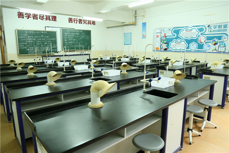 化学实验室