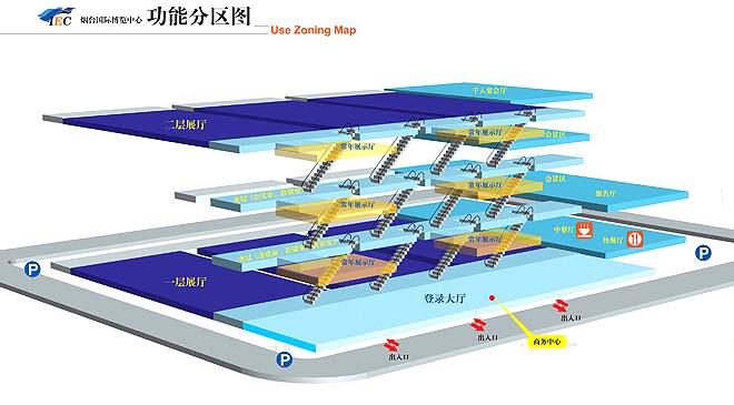 烟台国际会展中心 烟台国际会展中心