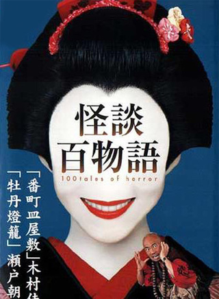 濑户朝香