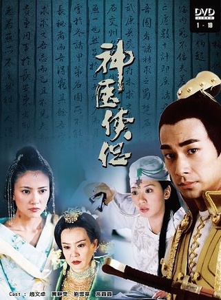 王刚(中国内地影视男演员、主持人)