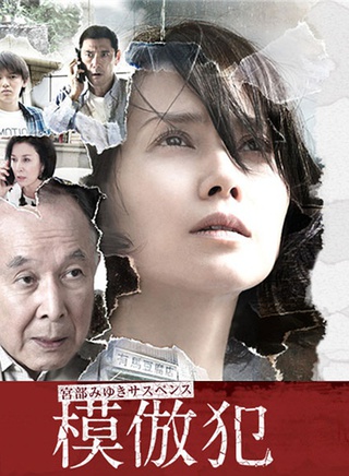 清水富美加