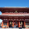 浅草寺 浅草寺