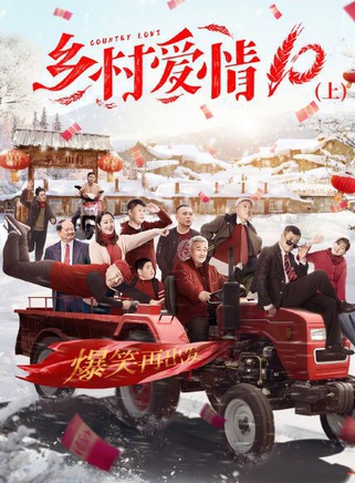 王小宝(赵本山的四弟子)