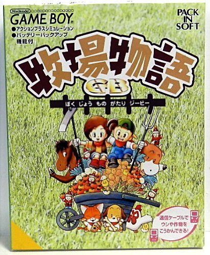 牧场物语GB