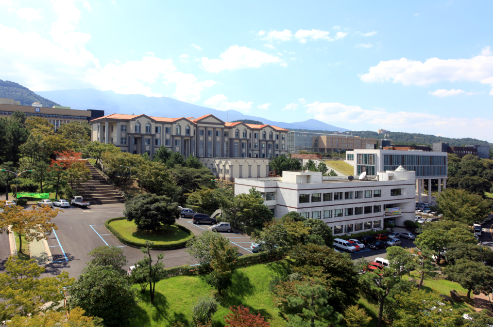 济州国立大学(济州大学) 济州国立大学(济州大学)
