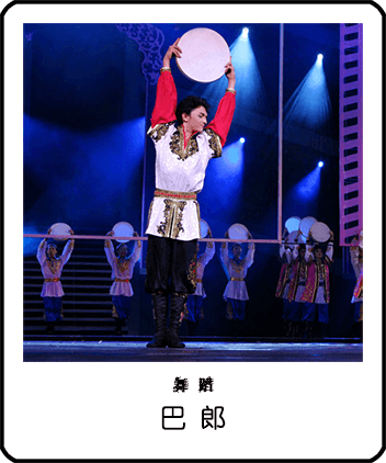 玉米提(舞蹈家、歌手、演员)