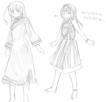 湾娘 湾娘