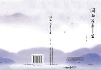 封面全图 封面全图