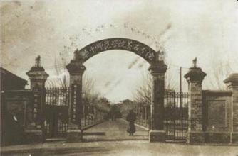 华中师範学院黄石分院 华中师範学院黄石分院