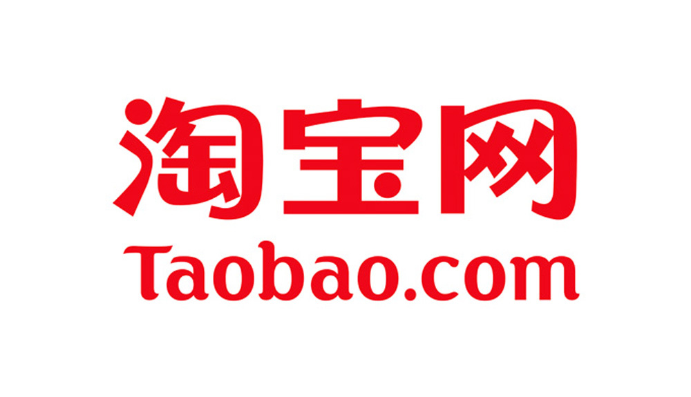 淘宝网 淘宝网