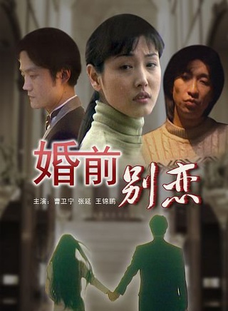 王千源