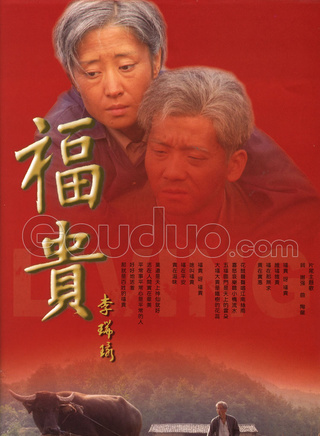 温玉娟
