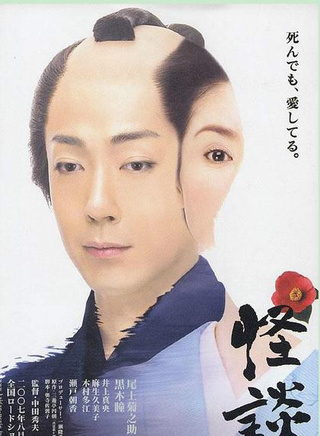 濑户朝香