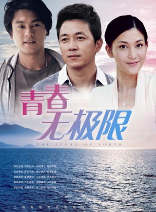 潘粤明
