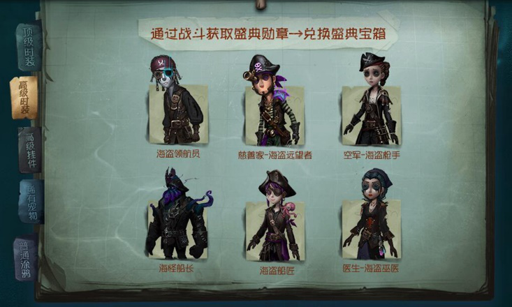深渊的呼唤 深渊的呼唤