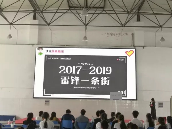 湖北师範大学青年志愿者协会 湖北师範大学青年志愿者协会