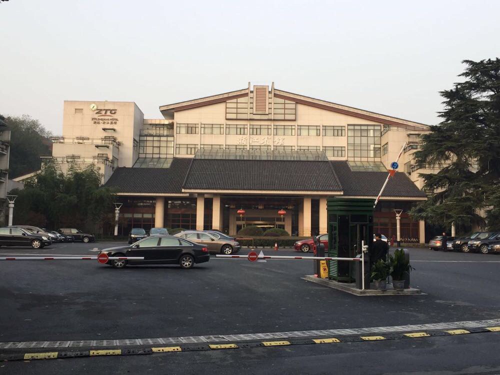 浙江宾馆 浙江宾馆