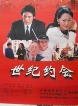 王姬(影视女演员)