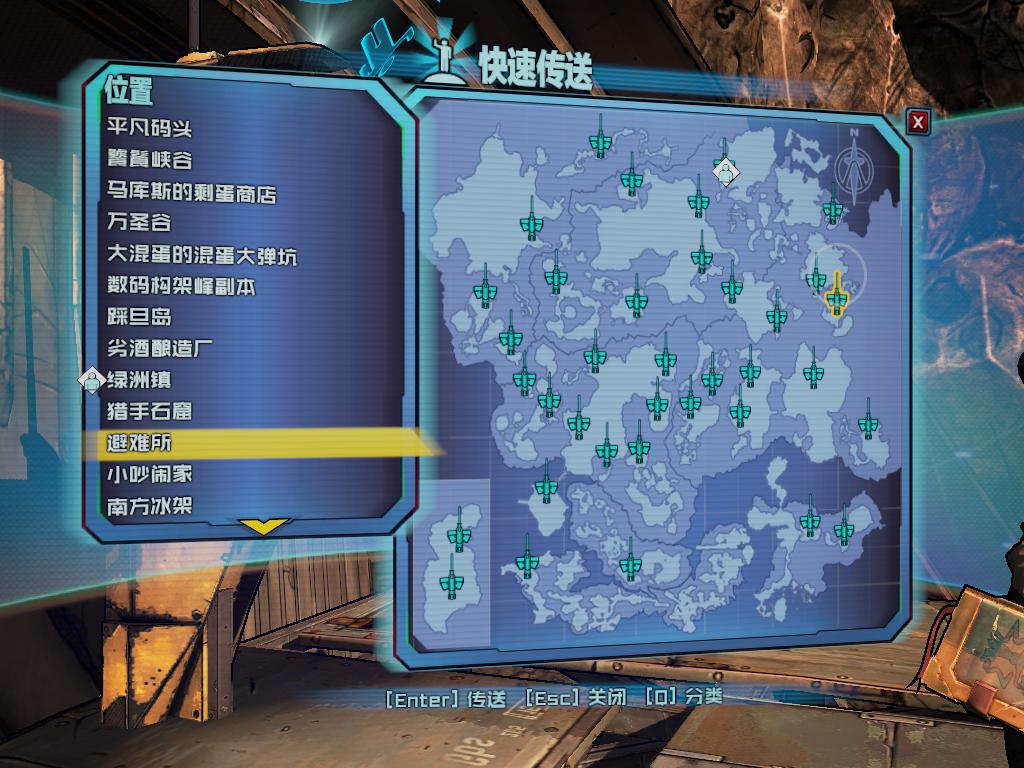 无主之地2 无主之地2