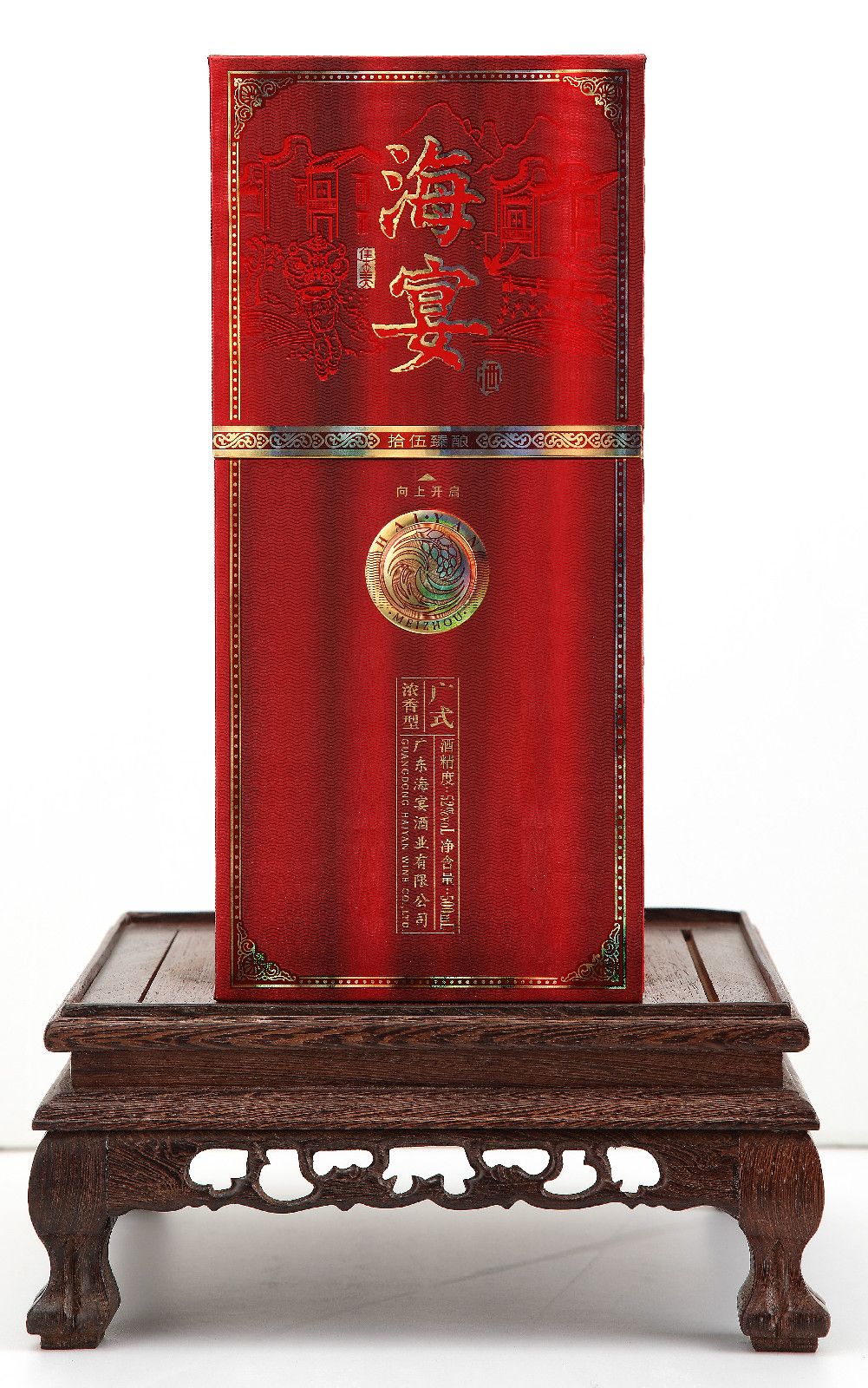 集美15年 集美15年