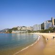 浅水湾(香港浅水湾) 浅水湾(香港浅水湾)