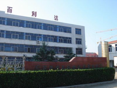 百利达企业外景 百利达企业外景