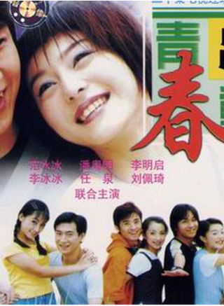 潘粤明
