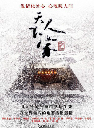 潘虹(中国大陆女演员)