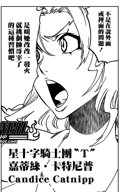 嘉蒂丝·卡特尼普