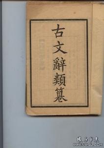 湘乡派 湘乡派