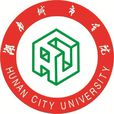 湖南城市学院 湖南城市学院