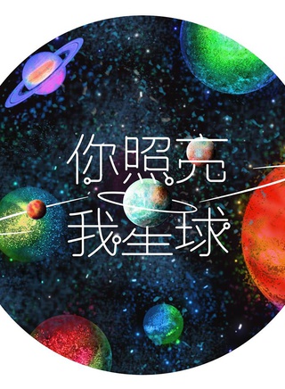 温升豪