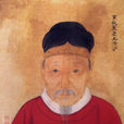 汤和 汤和