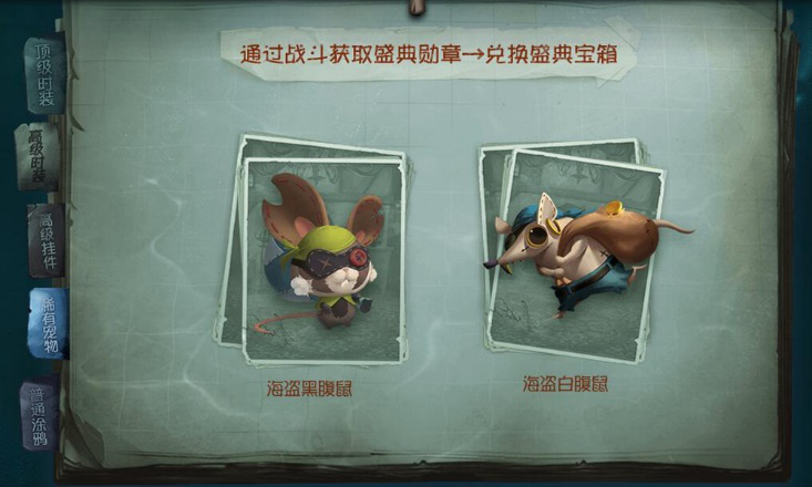 深渊的呼唤 深渊的呼唤
