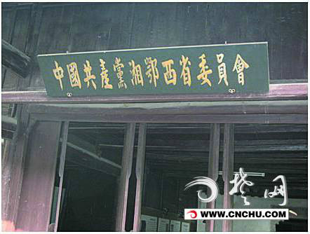 洪湖革命根据地 洪湖革命根据地