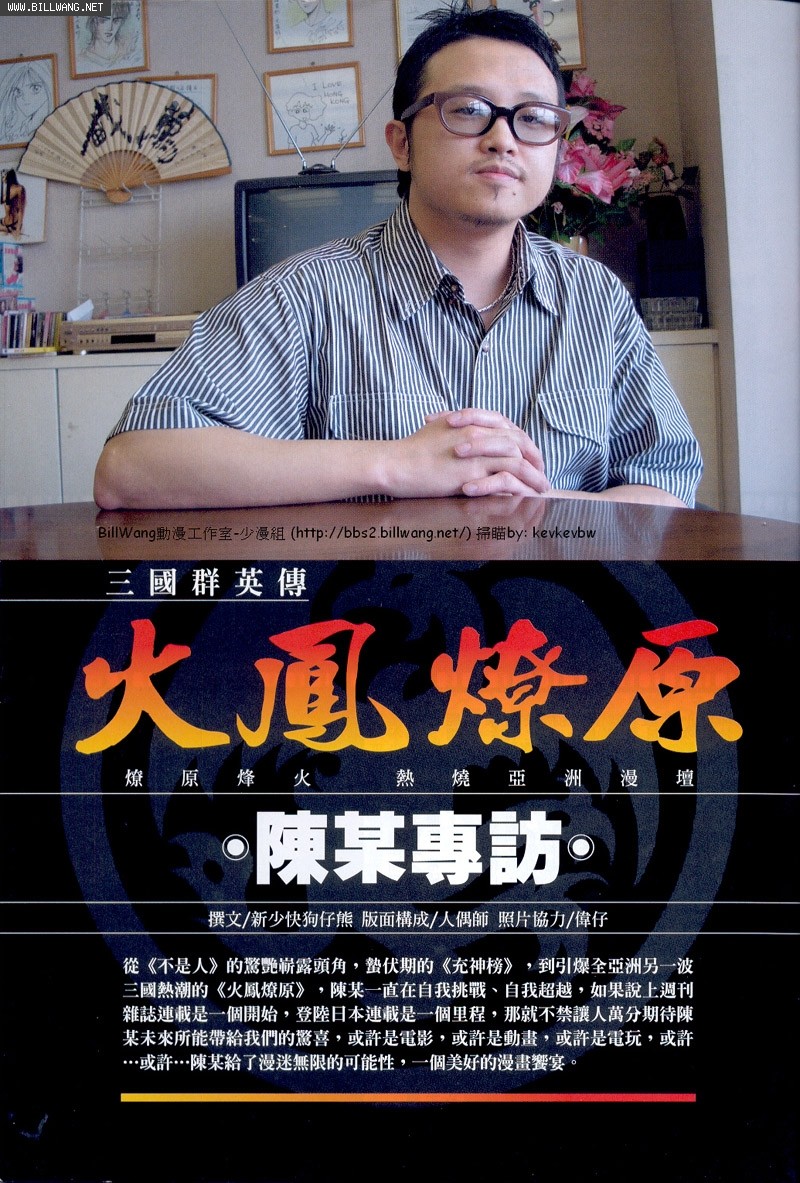 陈某 陈某
