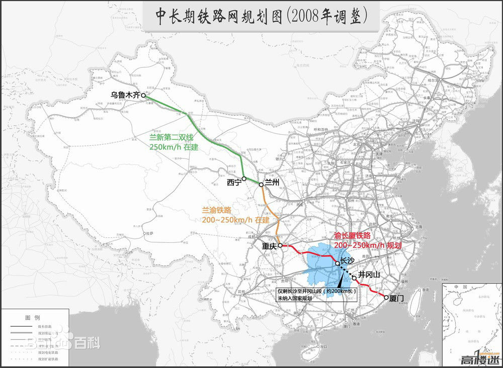 渝长厦高速铁路 渝长厦高速铁路