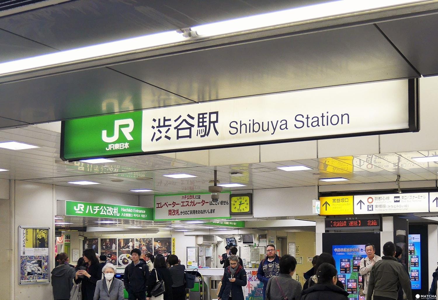 涩谷站 涩谷站