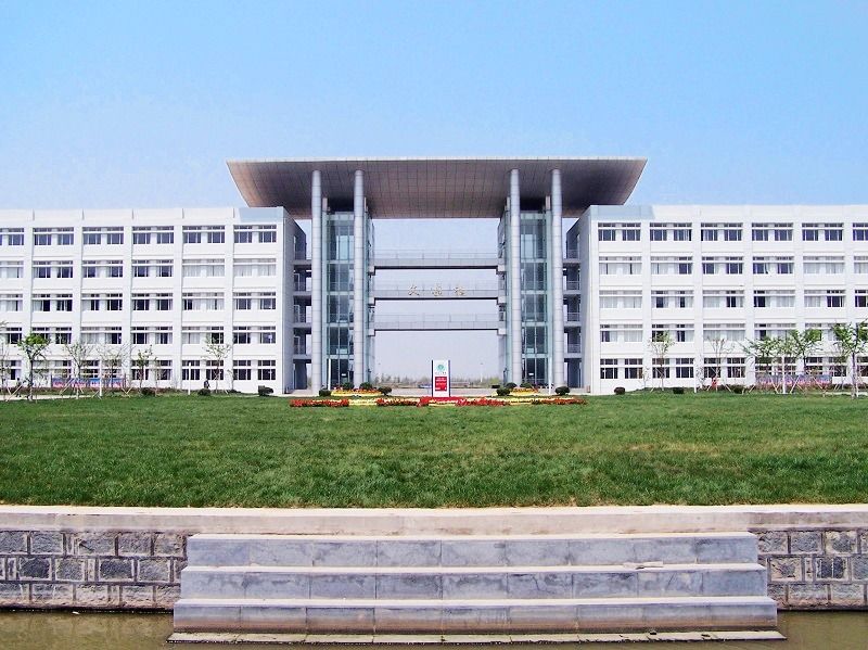 江苏海洋大学 江苏海洋大学