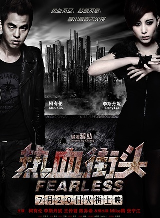 王传君(中国内地影视男演员)