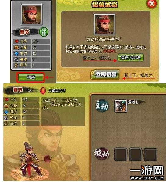 聚贤庄 聚贤庄