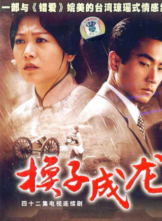潘仪君