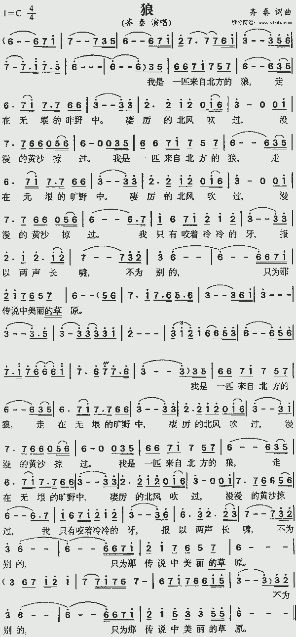 谱曲 谱曲