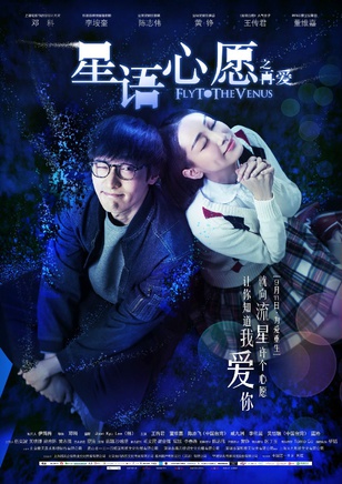 王传君(中国内地影视男演员)