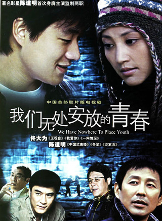 王宁(中国内地男演员)