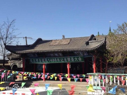 清真大寺 清真大寺