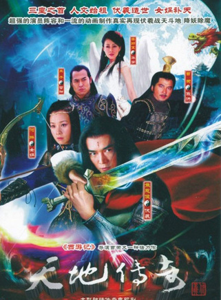 焦恩俊