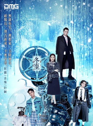 潘辰(中国流行女歌手、演员)