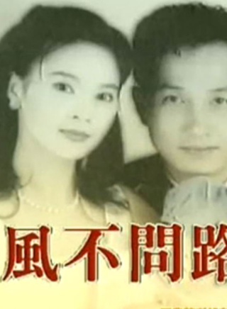 潘仪君