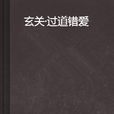 玄关·过道 玄关·过道
